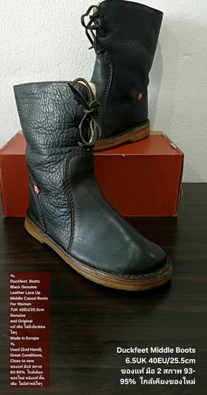Duckfeet Boots, Unisex 6.5UK 40EU(25.5cm) ของแท้ มือ 2 สภาพใกล้เคียงของใหม่, รองเท้าบู้ท Duckfeet หนังแท้ พื้นเต็ม ไม่มีตำหนิใดๆ สวยมาก