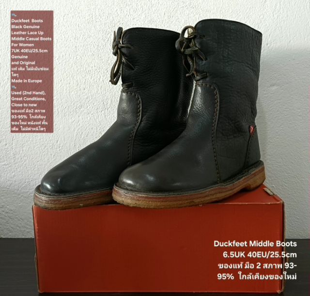Duckfeet Boots, Unisex 6.5UK 40EU(25.5cm) ของแท้ มือ 2 สภาพใกล้เคียงของใหม่, รองเท้าบู้ท Duckfeet หนังแท้ พื้นเต็ม ไม่มีตำหนิใดๆ สวยมาก รูปที่ 5