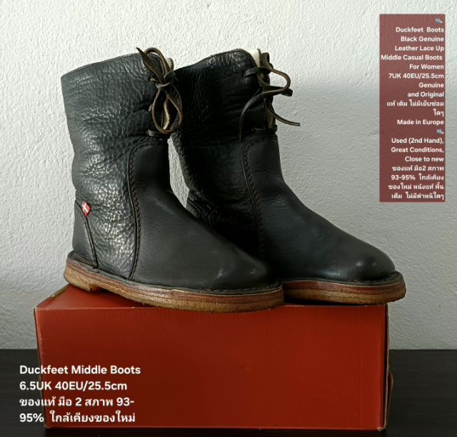 Duckfeet Boots, Unisex 6.5UK 40EU(25.5cm) ของแท้ มือ 2 สภาพใกล้เคียงของใหม่, รองเท้าบู้ท Duckfeet หนังแท้ พื้นเต็ม ไม่มีตำหนิใดๆ สวยมาก รูปที่ 4
