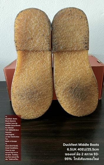 Duckfeet Boots, Unisex 6.5UK 40EU(25.5cm) ของแท้ มือ 2 สภาพใกล้เคียงของใหม่, รองเท้าบู้ท Duckfeet หนังแท้ พื้นเต็ม ไม่มีตำหนิใดๆ สวยมาก รูปที่ 9