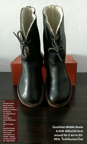 Duckfeet Boots, Unisex 6.5UK 40EU(25.5cm) ของแท้ มือ 2 สภาพใกล้เคียงของใหม่, รองเท้าบู้ท Duckfeet หนังแท้ พื้นเต็ม ไม่มีตำหนิใดๆ สวยมาก รูปที่ 6