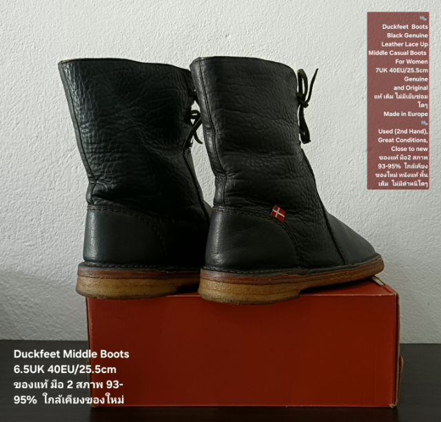 Duckfeet Boots, Unisex 6.5UK 40EU(25.5cm) ของแท้ มือ 2 สภาพใกล้เคียงของใหม่, รองเท้าบู้ท Duckfeet หนังแท้ พื้นเต็ม ไม่มีตำหนิใดๆ สวยมาก รูปที่ 13