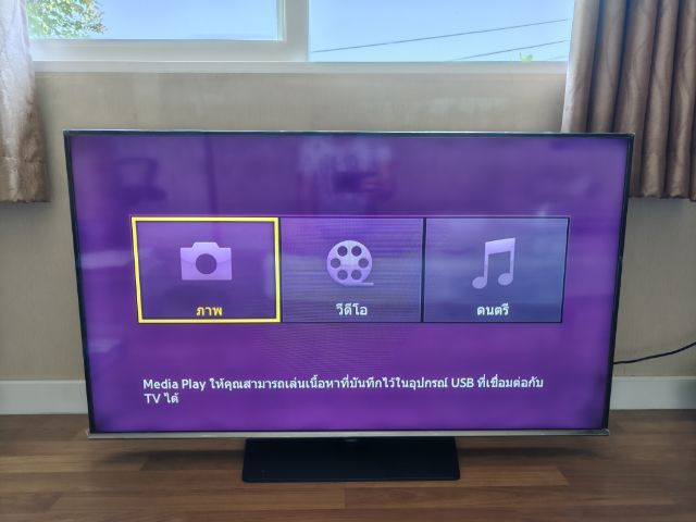 ขายทีวี samsung ua48h5141ak
