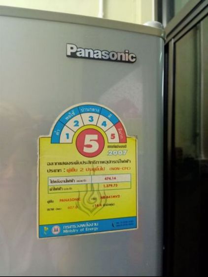 ตู้เย็น Panasonic 14.4 คิว มีอาการ ไฟไม่เข้า ก่อนหน้านี้ใช้งานได้ปกติ ช่องฟรีซใหญ่ เย็นจัด เครื่องสำหรับ ช่างซ่อม หรือคนที่มีช่างซ่อม  รูปที่ 3