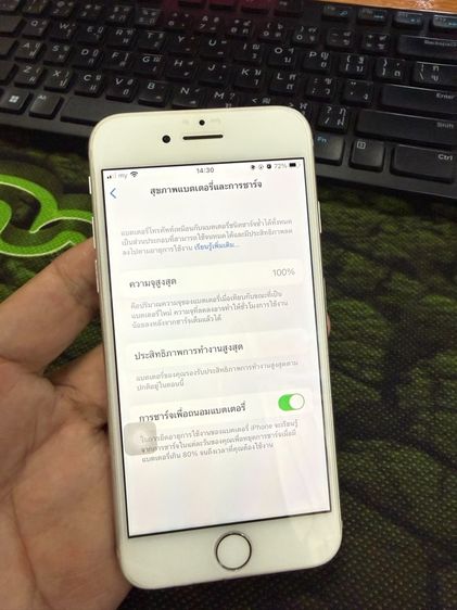 iPhone 8 64gb ศูนย์ไทย รูปที่ 3