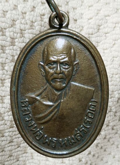 พระเก่าของ ตา ยาย มีเก็บๆใว้ สนใจเช่าทักมานะค่ะ รูปที่ 15