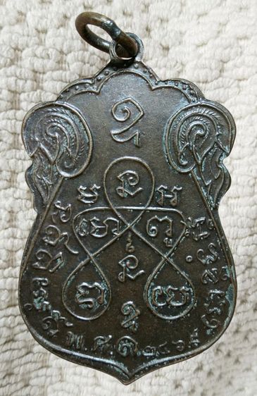 พระเก่าของ ตา ยาย มีเก็บๆใว้ สนใจเช่าทักมานะค่ะ รูปที่ 8