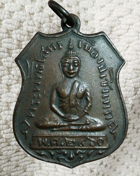 พระเก่าของ ตา ยาย มีเก็บๆใว้ สนใจเช่าทักมานะค่ะ รูปที่ 5