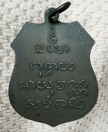 พระเก่าของ ตา ยาย มีเก็บๆใว้ สนใจเช่าทักมานะค่ะ รูปที่ 6