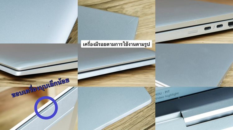 HP EliteBook 840 G8 หน้าจอทัชสกรีนได้ i7-1185G7 Ram16 SSD512 จอ14.0 FHD เครื่องสวย ประมวลผลไว คีย์บอร์ดไฟ เพียง 13,990.- รูปที่ 11