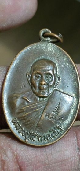 เหรียญหลวงปู่สีวัดถ้ำเขาบุญนาคปี2519