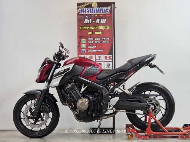 CB650F ฟรีดาวน์ รูปที่ 13
