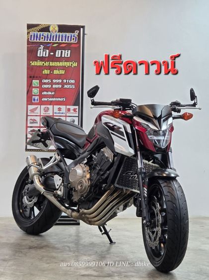 CB650F ฟรีดาวน์