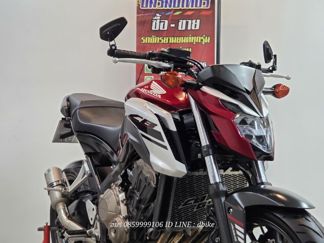 CB650F ฟรีดาวน์ รูปที่ 11