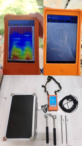 เครื่องสแกนน้ำ เจาะบาดาล