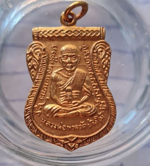🟠083ลป.ทวด เลื่อนสมณศักดิ์ เนื้อสีทองเก่า พระบ้านคุณตาสะสมไว้นานแล้วค่ะ