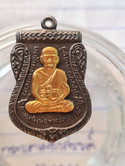 🟠087ลป.ทวด เนื้อสีเงินเก่าหน้ากากสีทอง พระบ้านคุณตาสะสมไว้นานแล้วค่ะ รูปที่ 7