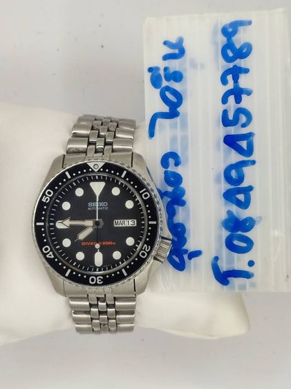 Seiko Skx 007 Driver's 200 m. Automatic  Cal. 7S26 Vintage James Bond. รูปที่ 12