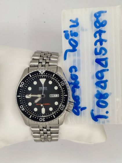 Seiko Skx 007 Driver's 200 m. Automatic  Cal. 7S26 Vintage James Bond. รูปที่ 3