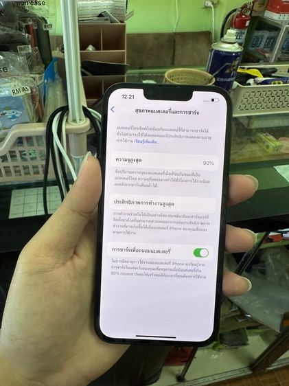 iPhone 13 ศูนย์ไทย รูปที่ 10