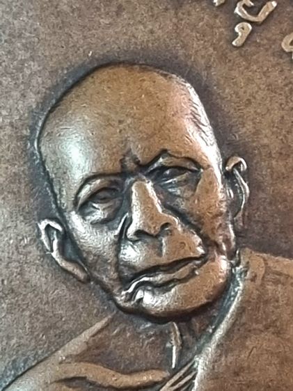 หลวงพ่อแดง วัดเขาบันไดอิฐ ปี2503 รูปที่ 8