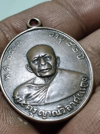 หลวงพ่อแดง วัดเขาบันไดอิฐ ปี2503 รูปที่ 3