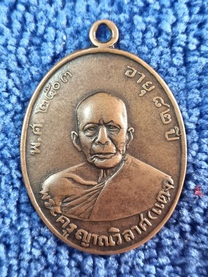 หลวงพ่อแดง วัดเขาบันไดอิฐ ปี2503