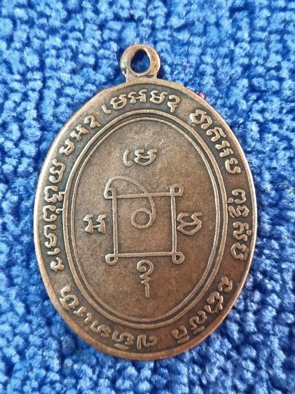 หลวงพ่อแดง วัดเขาบันไดอิฐ ปี2503 รูปที่ 2