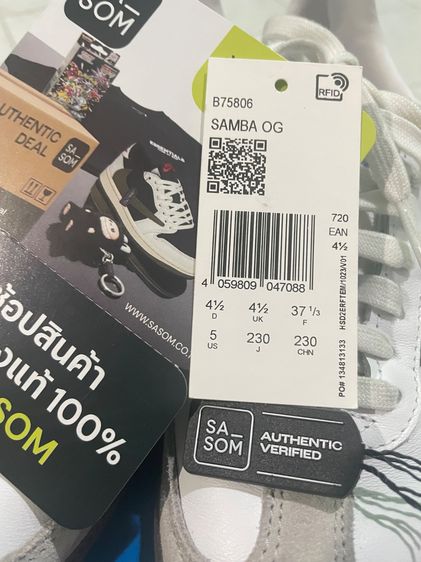 Adidas Samba OG สภาพเหมือนใหม่ รูปที่ 8