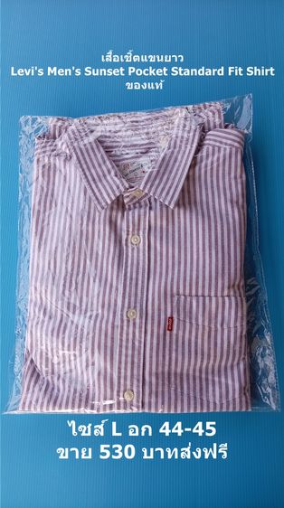 เสื้อเชิ้ตแขนยาว Levi's ของแท้ ไซส์ L รูปที่ 2