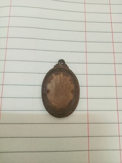 เหรียญหลวงพ่อเงิน วัดบางคลาน รูปที่ 2