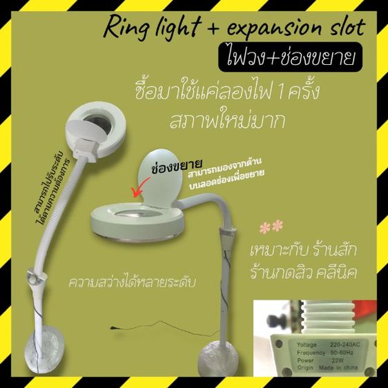 ไฟคลีนิค