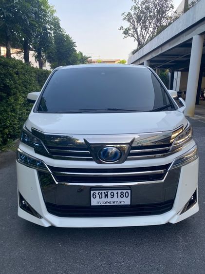 Toyota Vellfire 2020 2.5 Hybrid E-Four 4WD Van ไฮบริด ไม่ติดแก๊ส เกียร์อัตโนมัติ ขาว รูปที่ 3
