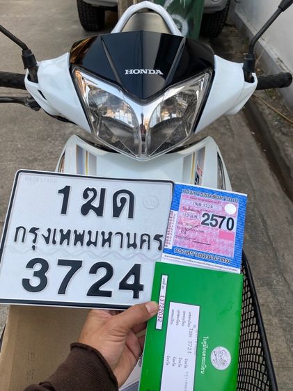 ขายด่วนwave125iปลาวาฬ รูปที่ 9