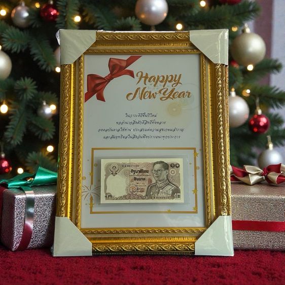 กรอบรูปใส่ธนบัตร คละแบบ ของแท้💯(ใช้ซื้อของแท้เชคที่ธ.ได้คะ) รูปที่ 9