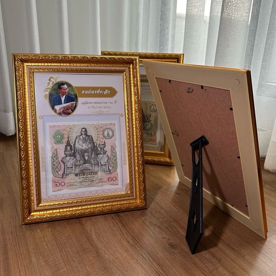 กรอบรูปใส่ธนบัตร คละแบบ ของแท้💯(ใช้ซื้อของแท้เชคที่ธ.ได้คะ) รูปที่ 14