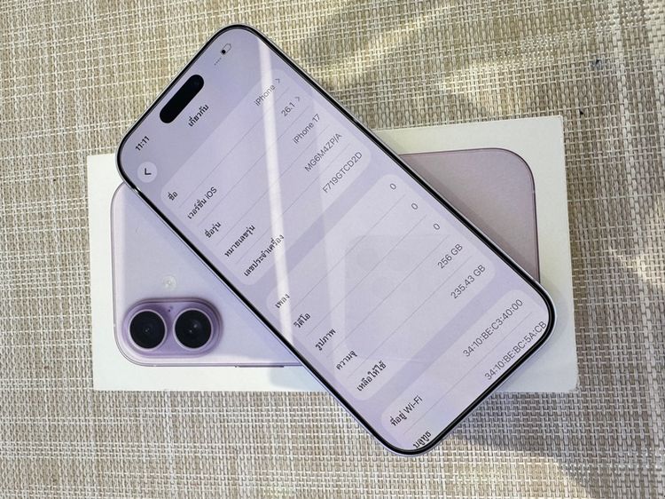 iPhone 17 สีม่วง 256 ประกันศูนย์เยอะ สุขภาพแบต 100 รูปที่ 6