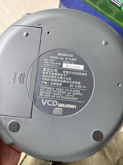 ขาย Sony vcdWalkman D-VJ65  เล่นเพลง cd , ดูvcd พกพาได้ รูปที่ 4
