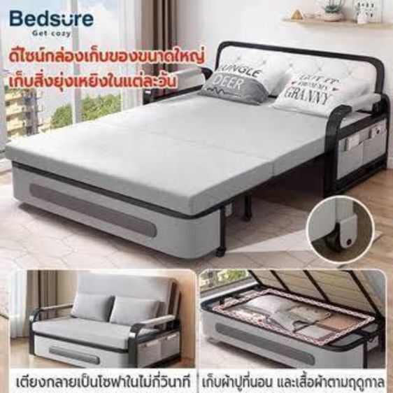 ขาย sofa-bed เตียงโซฟาขนาด5ฟุตใหม่ไม่เคยใช้งานโทร 0657385725 สภาพ 100 เปอร์เซนต์ ลดจาก5,000บาทเหลือ2,700 บาท รูปที่ 5