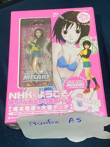 ฟิกเกอร์ Welcome to The NHK MISAKI With Compatible Figure  รูปที่ 2