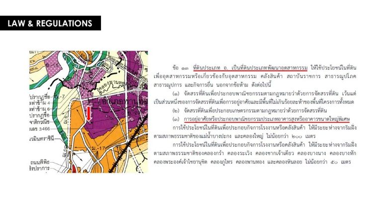 (เจ้าของขายเอง) ขายที่ดิน 7 ไร่ ใกล้นิคมอมตะนคร ติดถนนสุขุมวิท รับนายหน้าช่วยขาย รูปที่ 3