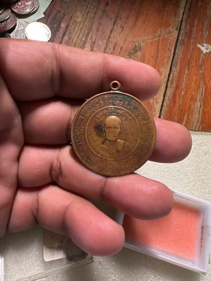 เหรียญ หลวงพ่อกัน วัดเขาแก้ว ปี09