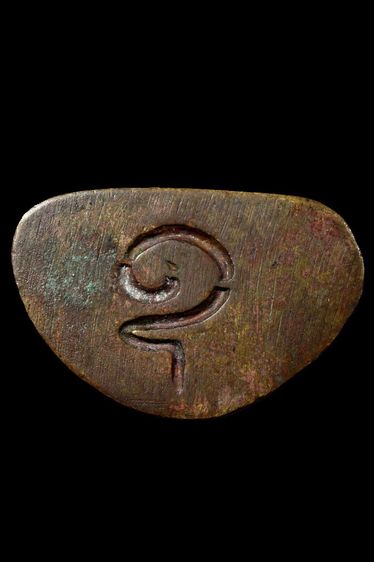 พระเนื้อโลหะเก่า ฐาน2.2 สูง3 ซ.ม BB 191 รูปที่ 3