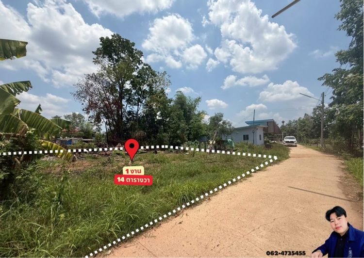 ที่ดินสวยในตัวเมืองหนองคาย ซื้oเก็บคุ้มค่าสุดๆ รูปที่ 3