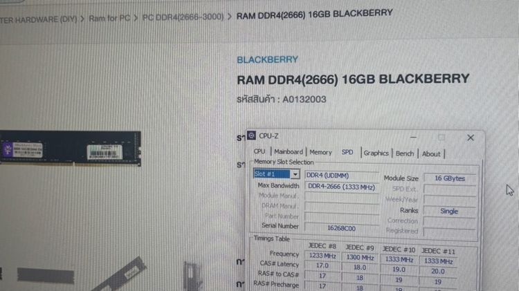 อื่นๆ แรม 16 gb ddr4 2666