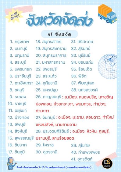 โซฟา 3 ที่นั่งทุกรุ่น จัดโปรลดราคา รูปที่ 6