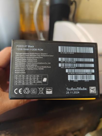 POCO X7 สีดำ แรม 12 รอม 512 รูปที่ 11