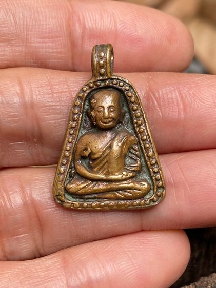 เหรียญจอบหลวงพ่อเงิน