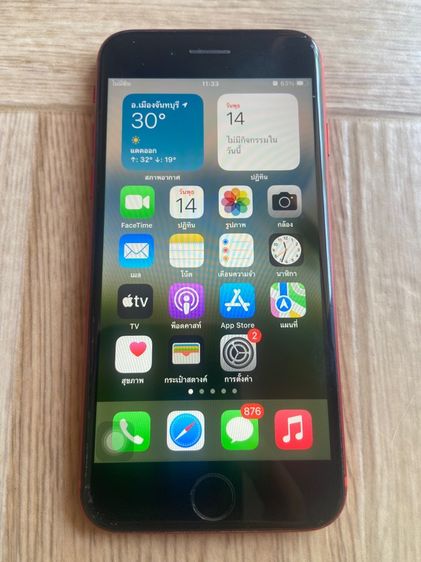 iPhone 64 GB ไอโฟน 8, 64GB เครื่องศูนย์ไทย