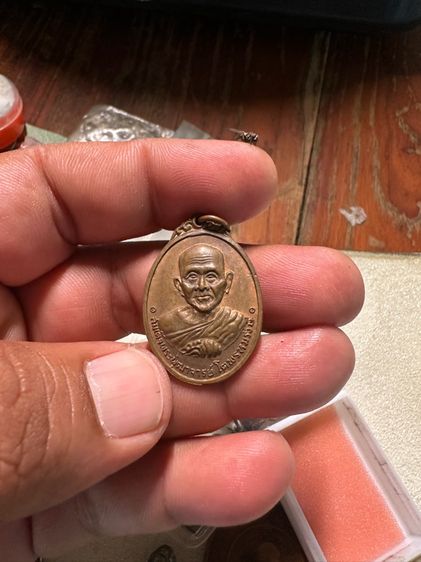 เหรียญสมเด็จโตกับหลวงปู่ทวด วัดผาทั่ง ปี17